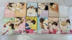 ちっちゃいときから好きだけど 1〜11巻 全巻