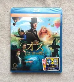 ♥♥未開封♥ オズはじまりの戦い ディズニー Blu-ray DVD セット