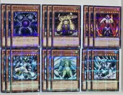 遊戯王　帝　デッキパーツ　18枚　パラレル