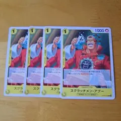 ワンピースカード スクラッチメン・アプー C OP10-108