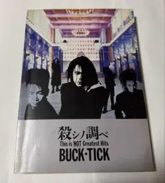 2025年最新】buck-tick 殺しの調べの人気アイテム - メルカリ