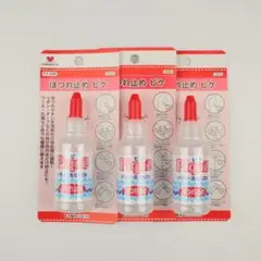 KAWAGUCHI　ほつれ止め　ピケ　33ml　3本セット