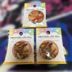 ポケモン with you 缶バッジ ロコン 3点セット