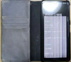 ジャンクAQUOS sense4 lite SH-RM15 ブラック ガバー付き