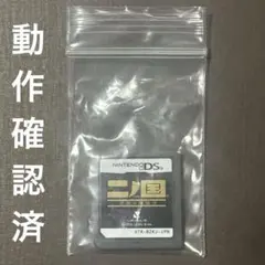 ニノ国 Nintendo DS ゲームソフト
