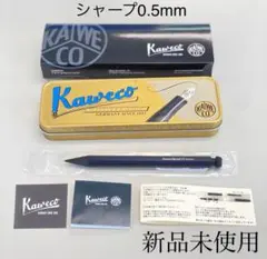 Kaweco カヴェコスペシャルペンシル ブラック 0.5 PS-05
