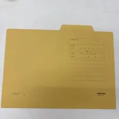 まとめ買い20冊　コクヨ B5-IFN 個別フォルダー B5