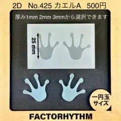 Item thumbnail for item a0e6f870-8830-4238-a97f-1d4313e0b736