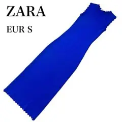 ZARA ザラ　ノースリーブ　ロングワンピース　ニット　青　ドレス　ボディコン