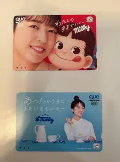 （使用済み）不二家 milkytimeキャンペーン 上白石萌音 QUOカード