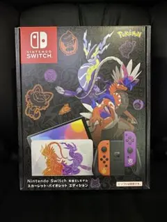 任天堂 Switch スカーレット・バイオレットエディション2台セット