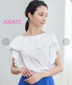 ANAYI コットンスムースタックフリル プルオーバー