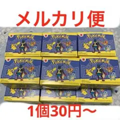 ハッピーセットポケモンおもちゃ