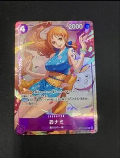 おナミ：5パックバトル 2025年 優勝 C 優勝/入賞プロモ ST18-002