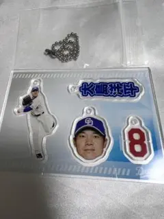 中日ドラゴンズ　カスタムプレイヤーズアクリルチャーム　大島洋平