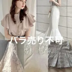 GRL PALEMO STORE 服まとめ売り