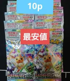 Item thumbnail for item 0b7d073b-30c7-4d99-bf6a-851174eac3cf