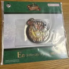 Mrs. GREEN APPLE 一番くじ E賞
