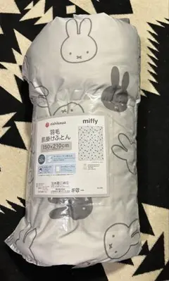西川　ミッフィー羽毛肌かけ布団