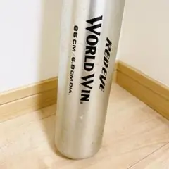 【匿名配送】ミズノ 野球 一般 軟式 金属バット エムロゴ ビンテージ シルバー