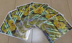 ポケモンスタンプラリー　ジャンボピカチュウ　6セット