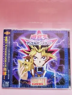 ☆ケースは新品☆遊戯王デュエルモンスターズ　サウンドトラック決闘Ⅰ・Ⅱ　サントラ ☆ケースは新品☆遊戯王デュエルモンスターズ サウンドトラック