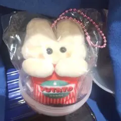 ポテトうさぎ　ガチャガチャ　新品未開封