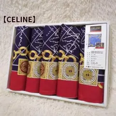 2025年最新】CELINE クッション・座布団の人気アイテム - メルカリ
