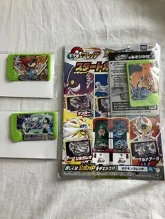 お盆限定値下げ！　　ポケモンフレンダ　フレンダピック3種類