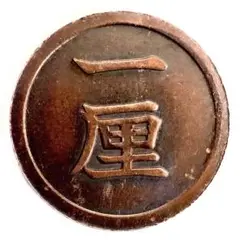 2025年最新】試鋳貨幣の人気アイテム - メルカリ