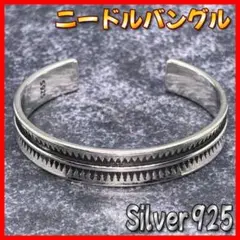✨ ニードル バングル ブレスレット ヴィンテージ アンティーク メキシカン