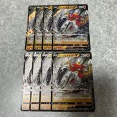 M ポケモンカード ヒスイジュナイパーV RR 8枚　まとめ売り