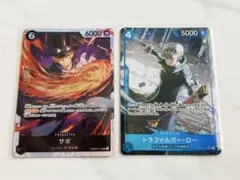 ワンピースカードゲーム THE BEST Vol.2 ロー＋サボ SR パラレル