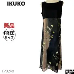 美品 IKUKO イクコ ロングワンピース ウール 花柄 異素材 ブラック