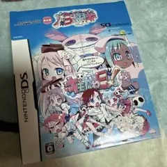 キモかわE! スペシャルパック