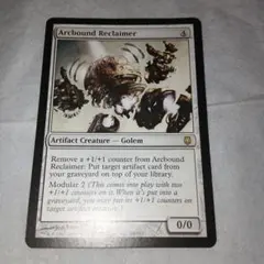 MTG EN 電結の回収者　一枚