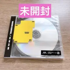増田貴久★喜怒哀楽★通常盤★未開封
