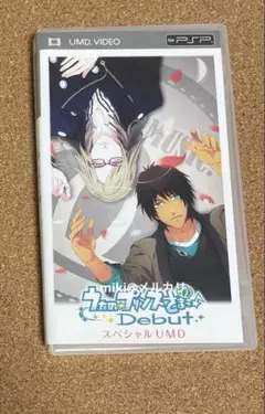 うたプリ debut 特典UMD