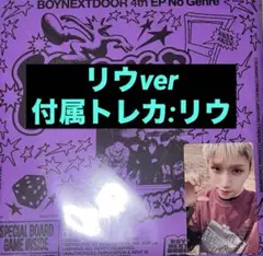 BOYNEXTDOOR 4th EP No Genre (RIWOO ver)