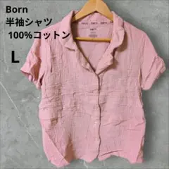 ヴィンテージカラー✨️Born 【L】半袖シャツ ピンク 100%コットン