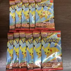 ポケモンカード マクドナルド プロモカードパック 11パック