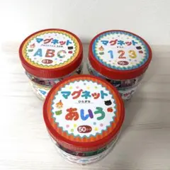 ギンポー　知育マグネット3種