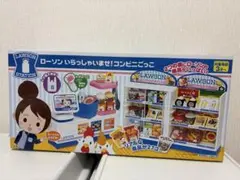 新品 未開封 ローソン いらっしゃいませ！コンビニごっこ 製造終了品 レア