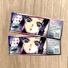 最強ジャンプ9月号 鬼滅の刃 胡蝶しのぶ