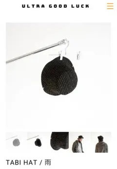 ULTRA GOOD LUCK TABI HAT / 雨