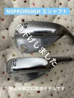 クリーブランドRTX2.0precision forged