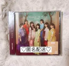 FRUITS ZIPPER フルーツバスケット CD