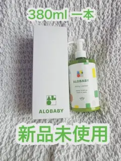 【新品未使用】ALOBABYアロベビーミルクローション　380ml 1個