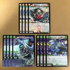 フウライベン 場和了GO-YAMA-58 BUCKET-化決闘372 各4枚
