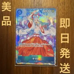 ヤマト OP13-054 SR パラレル